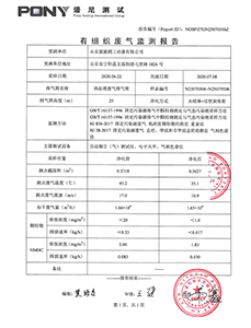 南宫体育平台文丘里湿式除尘器
